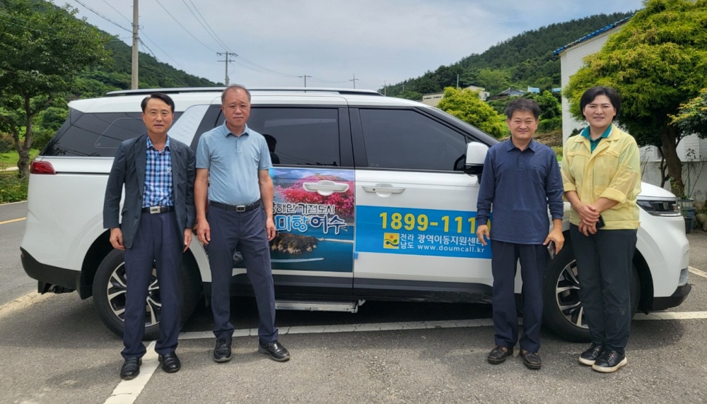 ▲ 전남 최초 도서지역 교통약자콜택시