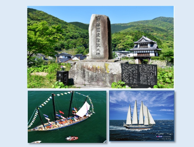 ▲ 일본 대마도 역사탐방