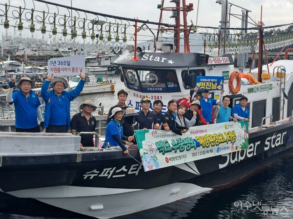 ▲여수 신월동 넘너리 선착장에서 결의를 다지고 있는 해양환경인명구조단 여수구조대 ⓒ조찬현
