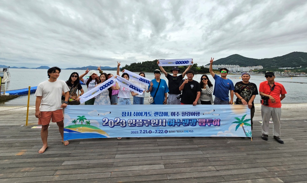 ▲파워블로거와 인플루언서 등 15명