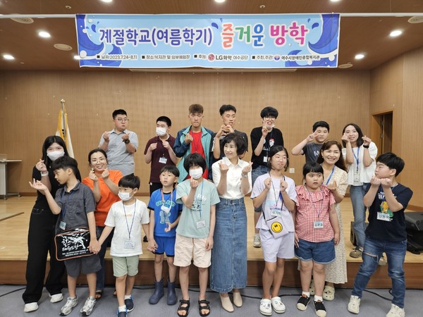 ▲ 계절학교(여름학기) 입학식