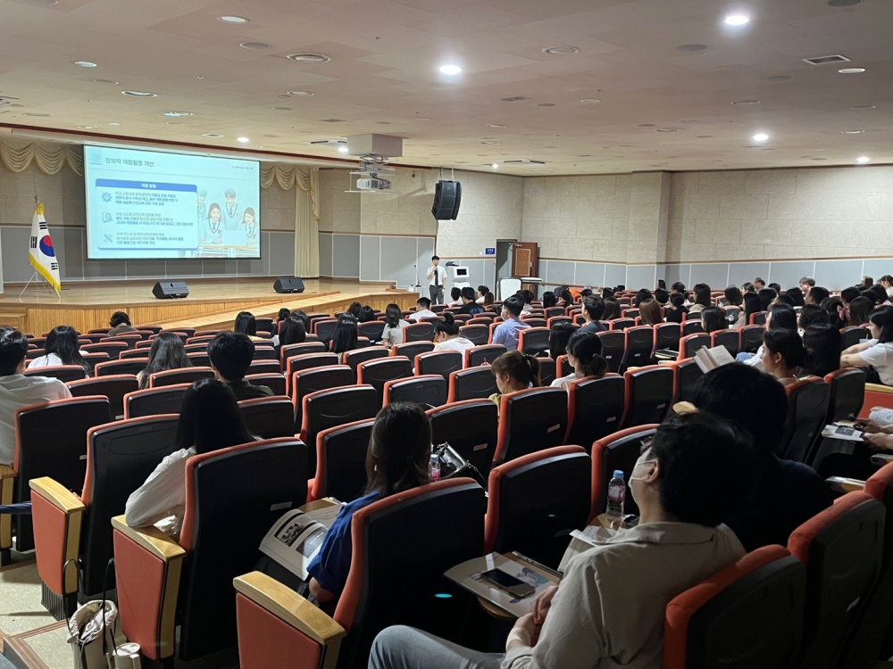 ▲ 2022 개정 특수교육 교육과정 적용 대비 교원 연수