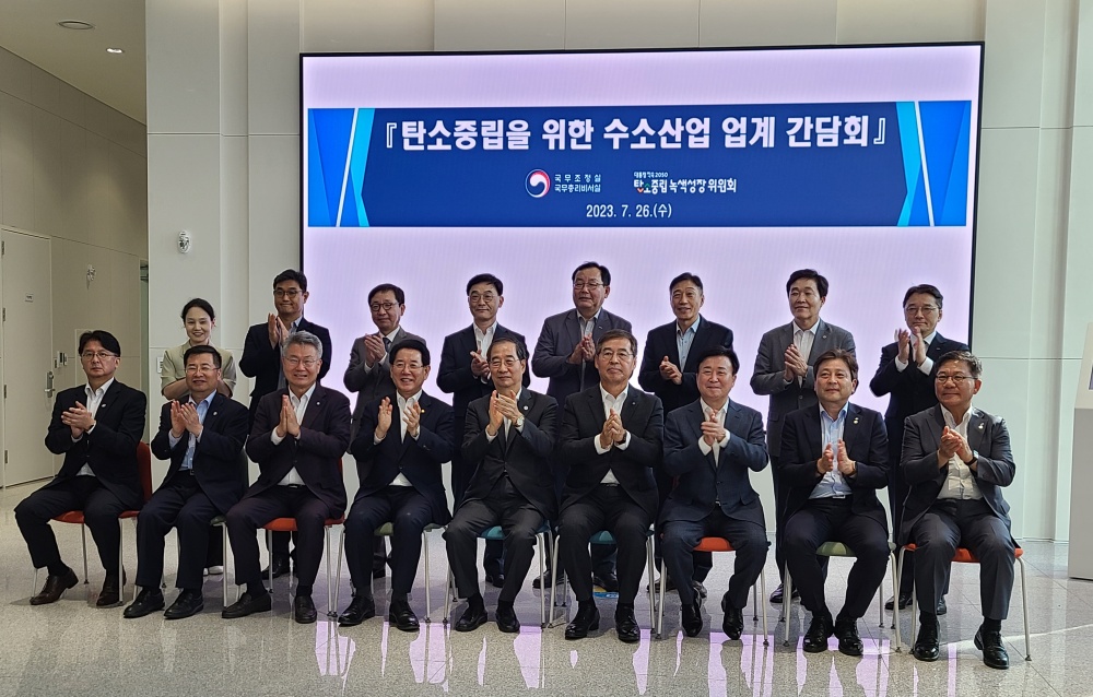 ▲한덕수 국무총리 주재 수소기업 간담회 참여자 기념사진