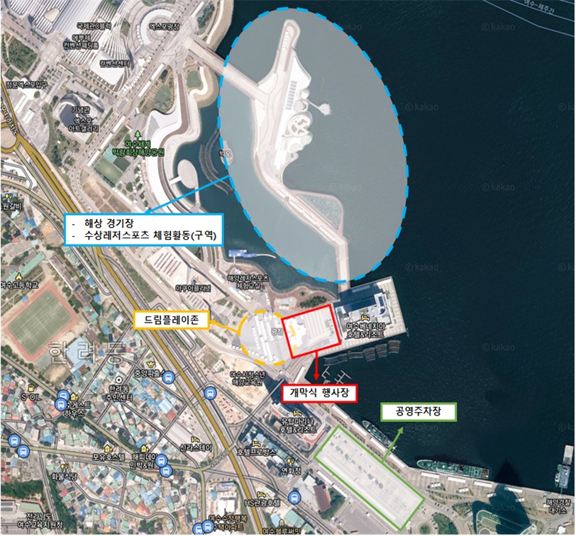 ▲ 여수마린페스티벌 행사장 배치도