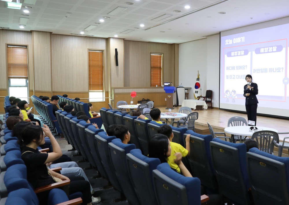 ▲ 해양경찰에 대한 교육을 받는 아이들