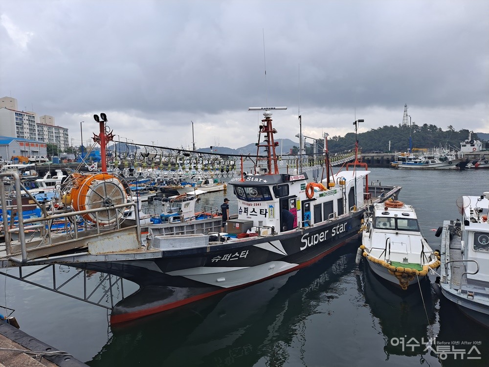▲낚시어선 여수슈퍼스타호  ⓒ조찬현