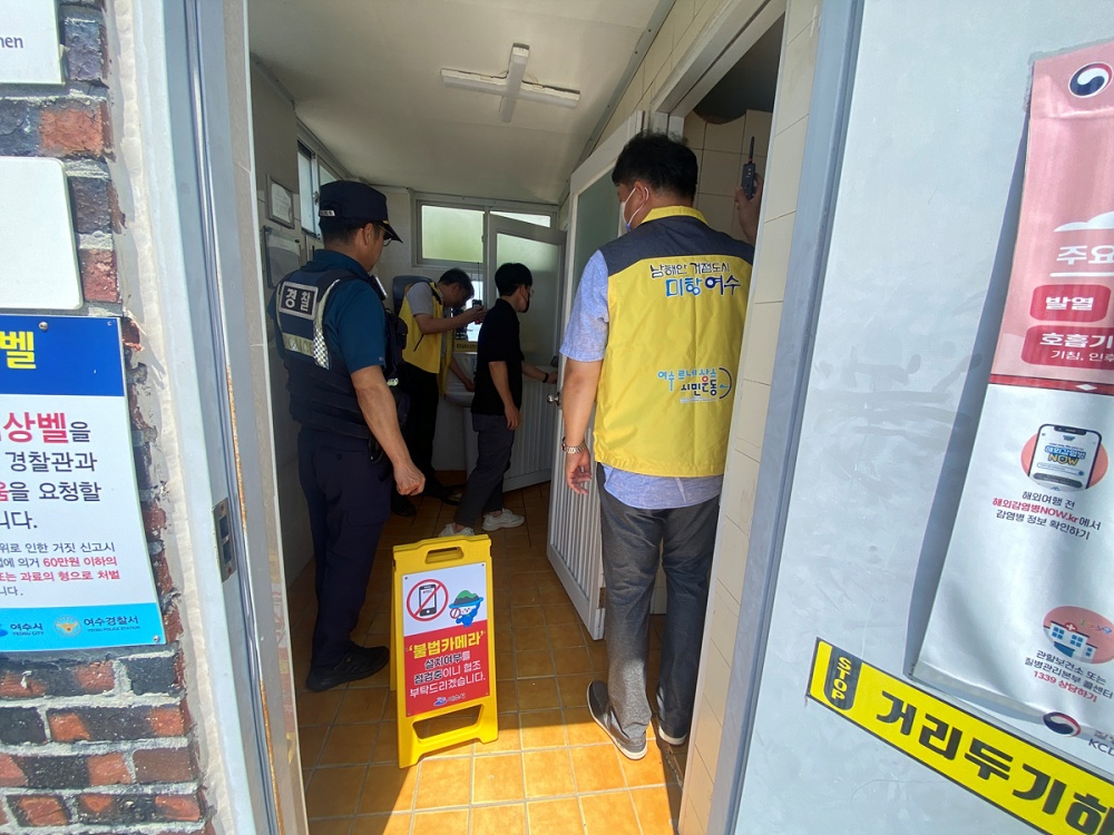▲ 여수시-여수경찰서 범죄예방 합동점검