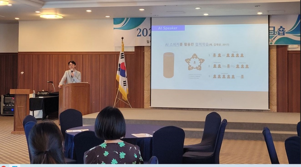 ▲ 전남교육청 미래교육역량강화 워크숍