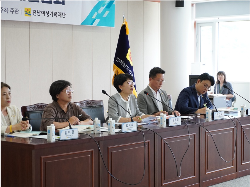 ▲  전남 여성·가족 의제간담회 현장
