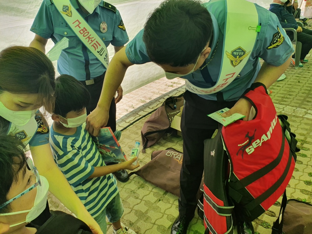 ▲ 해양 안전 홍보하는 여수해경