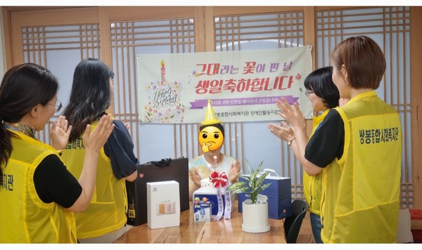 ▲ 쌍봉종합사회복지관이 생일을 맞이한 재가 장애인에게 케익과 선물 지원하고 있다.