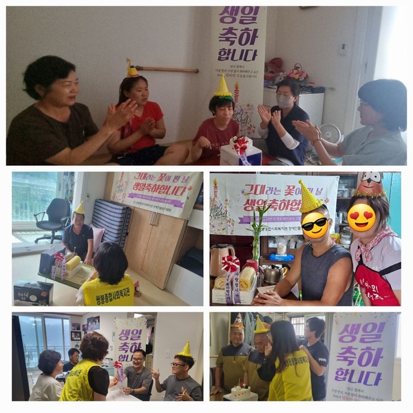 ▲ 생일을 맞이한 장애인을 위해 직원들의 축하 장면
