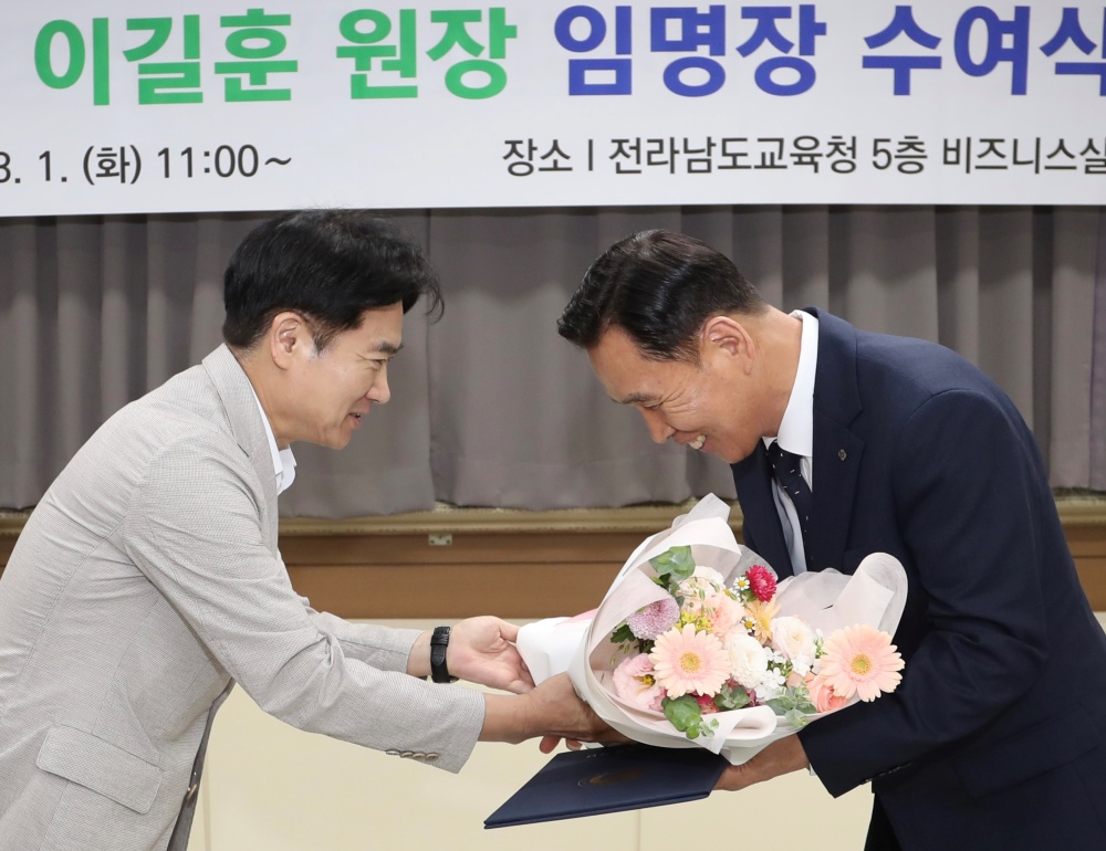 ▲ 전남미래교육재단 초대 이길훈 원장 취임