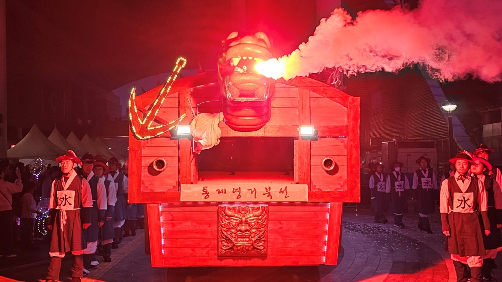 ▲ 통제영 길놀이