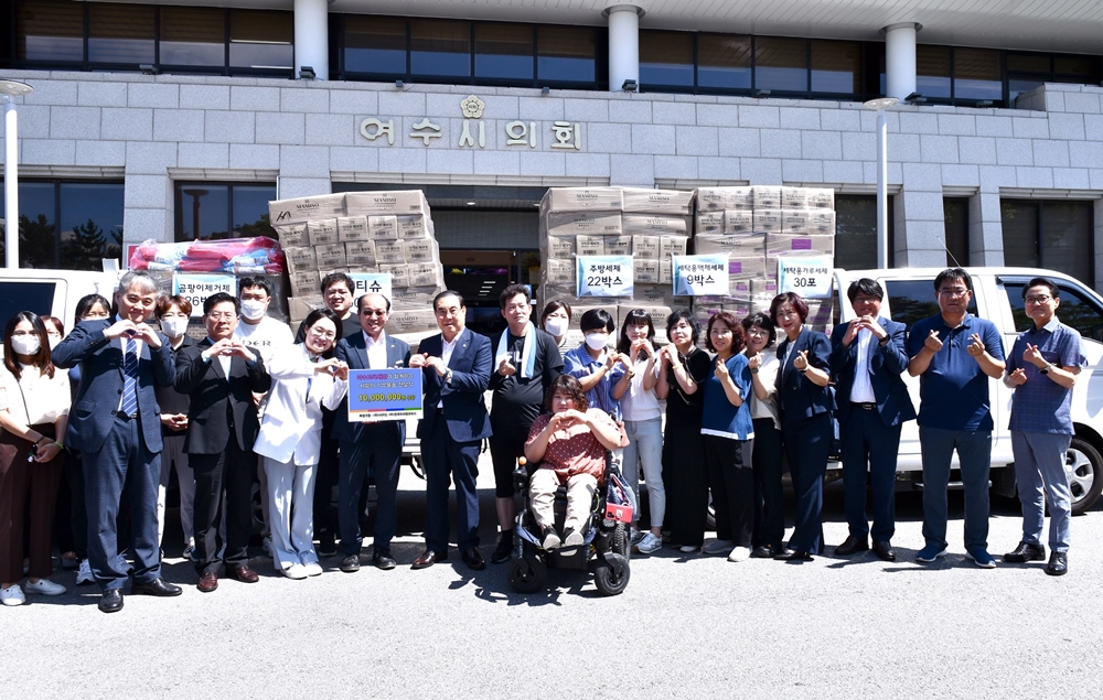▲  여수시 사회복지시설 이용자 지원 물품 전달