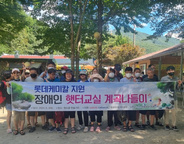 ▲ 쌍봉복지관 장애인 햇터교실 순천 청소골 계곡 물놀이