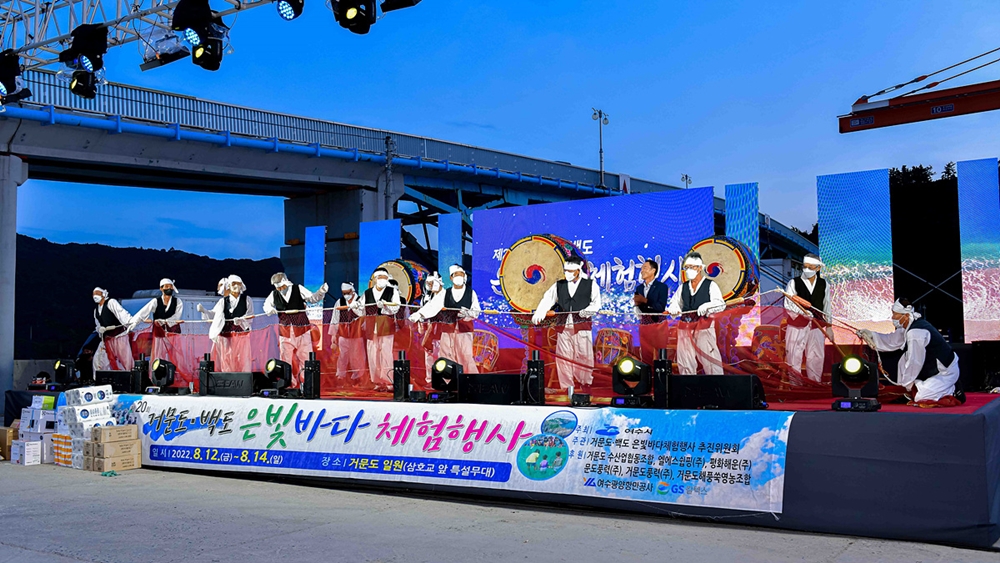 ▲ 지난 2022년 행사 현장