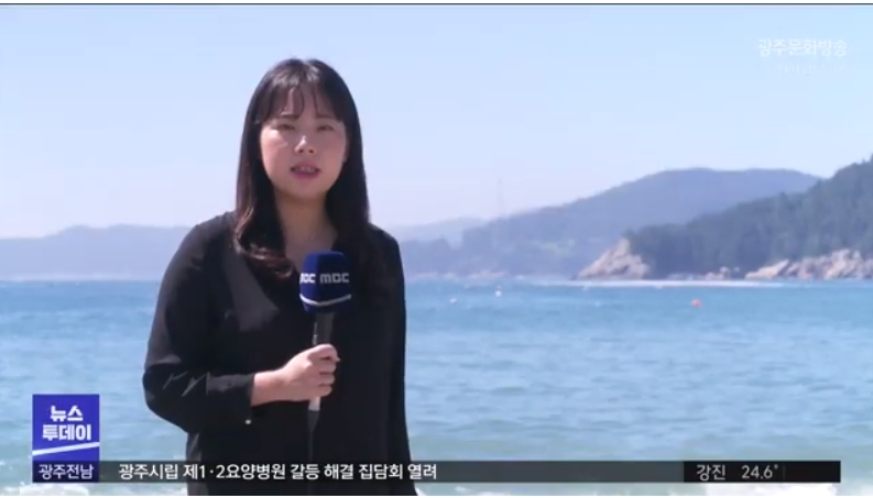 ▲ 4일 여수MBC 이야포미군폭격사건을 보도한 김단비기자 