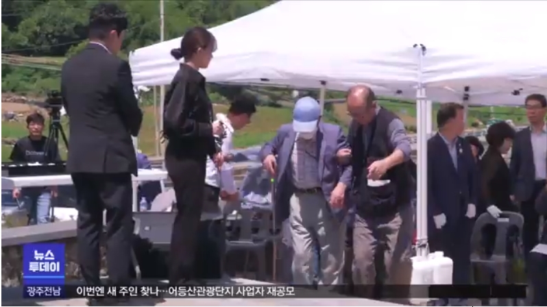 ▲ 4일 여수MBC 이야포미군폭격사건 뉴스 캡처