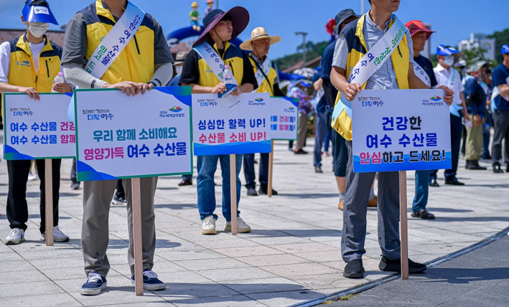 ▲ 수산물 소비 촉진 캠페인