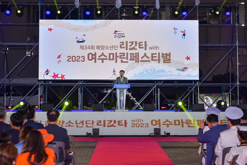 ▲ 정기명 시장이 2023 여수마린페스티벌 행사에서 장보고대기장을 수상했다.