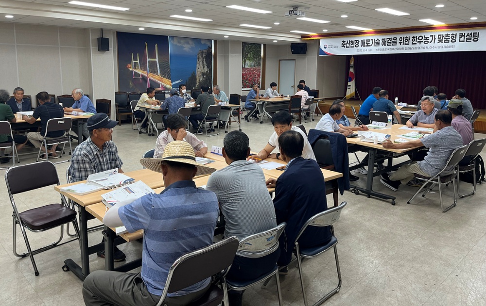 ▲ 농촌진흥청 국립축산과학원 전문가 종합컨설팅 