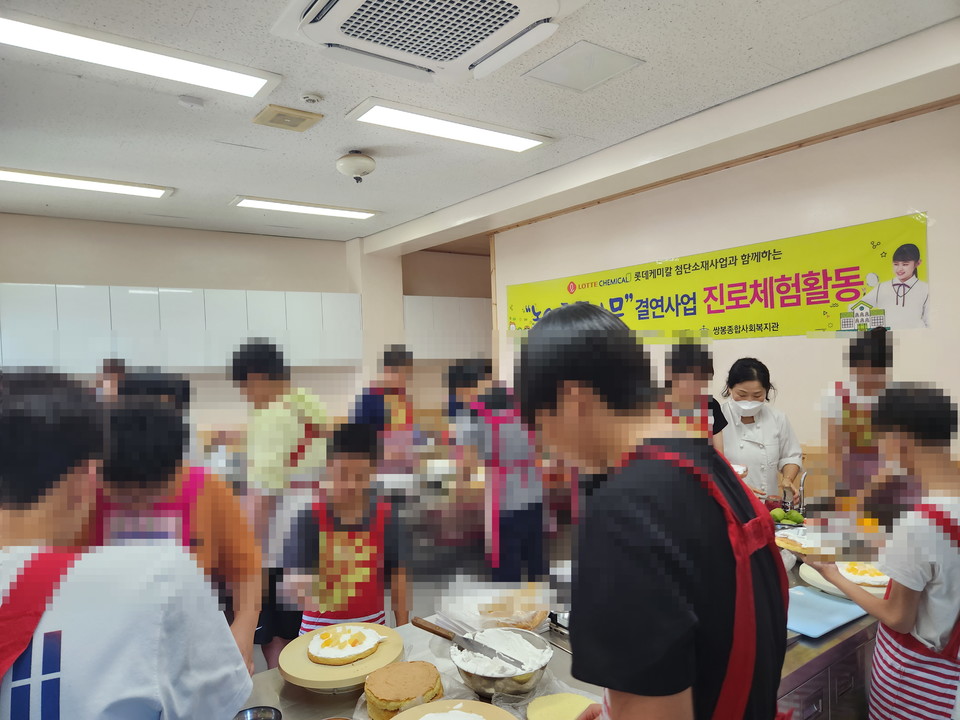 ▲농어촌 꿈나무 진로체험활동에 참여한 학생들이 케이크를 만들고 있다. ⓒ쌍봉복지관