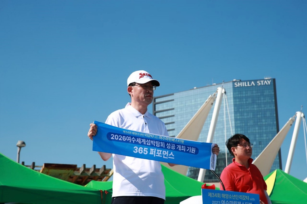 ▲정재호 수산관광국장이 2026 여수세계섬박람회 성공개최 기원 해상 퍼레이드를 펼치고 있다.