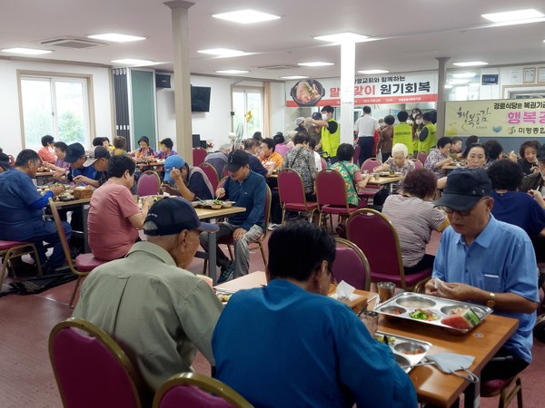 ▲  어르신들이 맛있게 삼계탕을 드시고 있다.