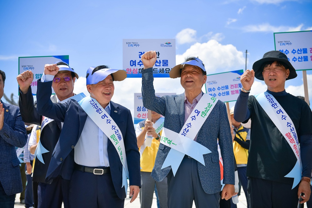 ▲ 수산물 소비촉진 캠페인