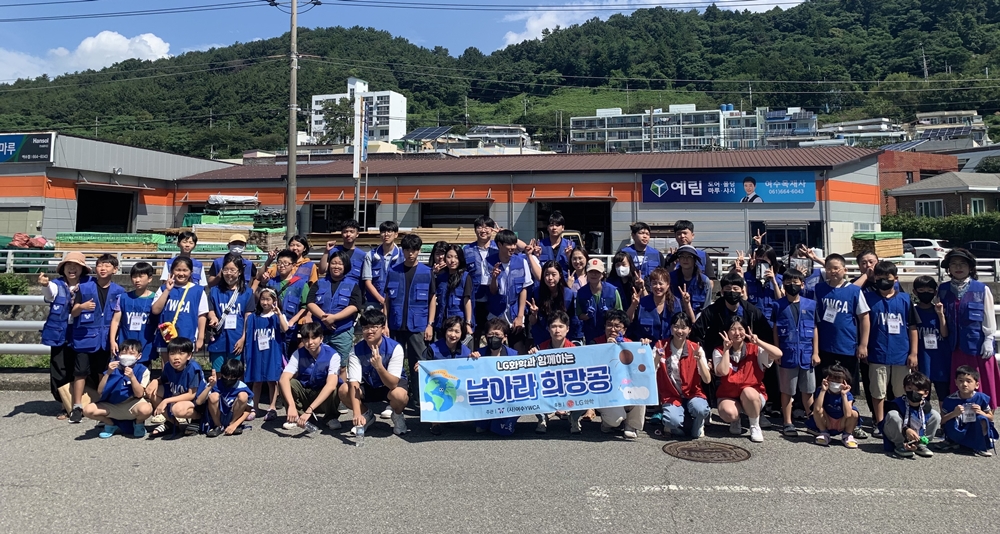 ▲ 여수YWCA, 날아라 희망공 단체사진.