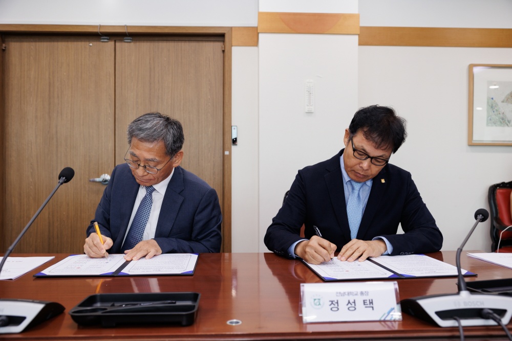 ▲ 전남대, 강원대·경북대·경상국립대·부산대·서울대·전북대·제주대·충남대·충북대 10개 국가거점국립대 상호 업무협약 체결 