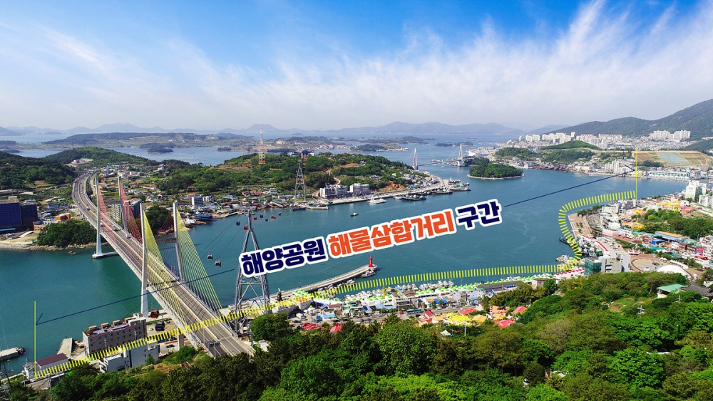 ▲  남도음식거리 구간