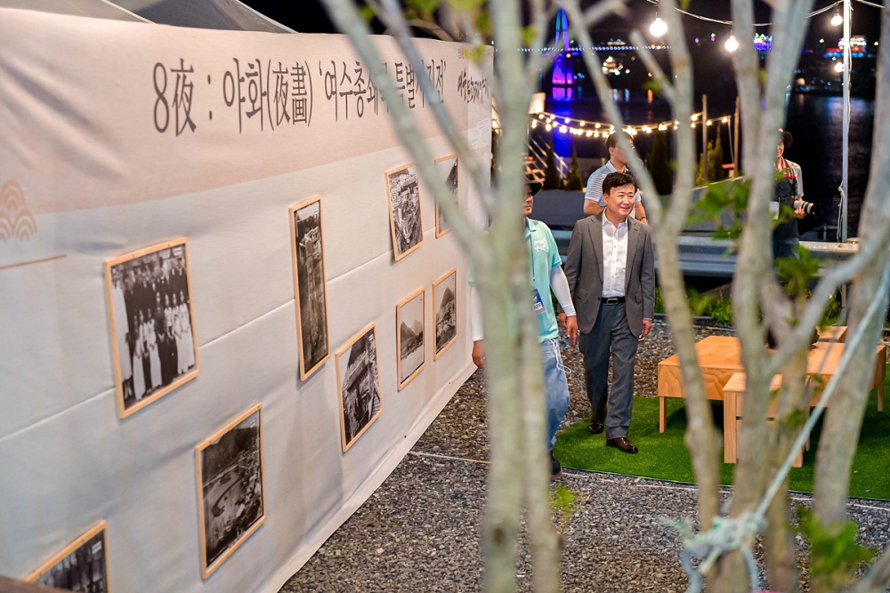 ▲ 여수 문화재 야행