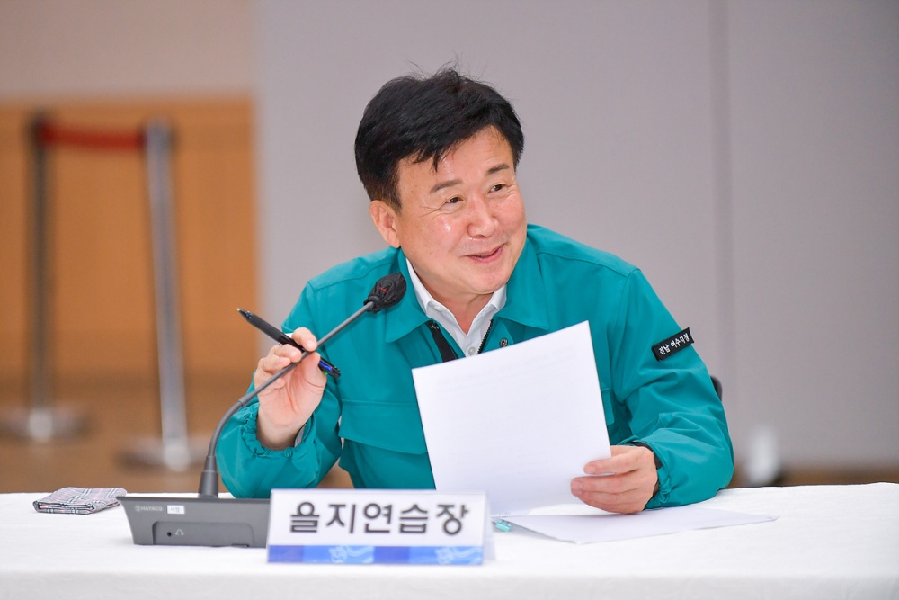 ▲ 2023년도 을지연습  비상소집 훈련