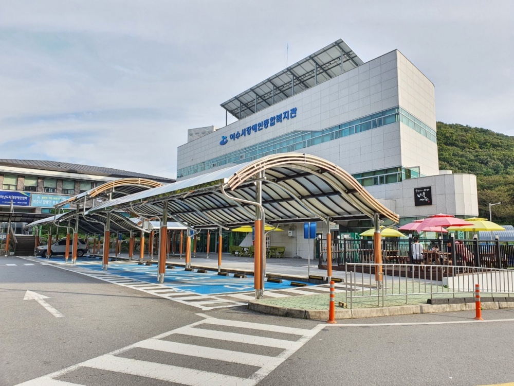 ▲ 복지관에 설치된 비가림막