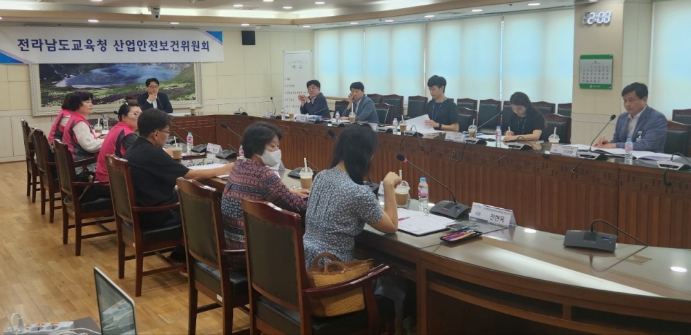 ▲ 산업안전보건위원회 회의