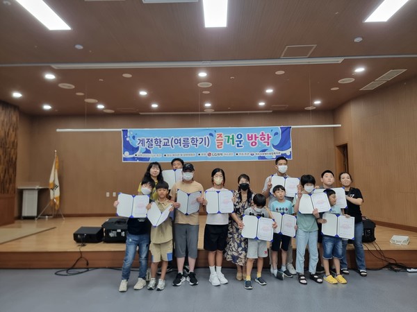 ▲ 계절학교(여름학기) 수료식