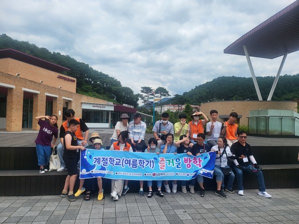 ▲ 구례 자연드림파크 방문