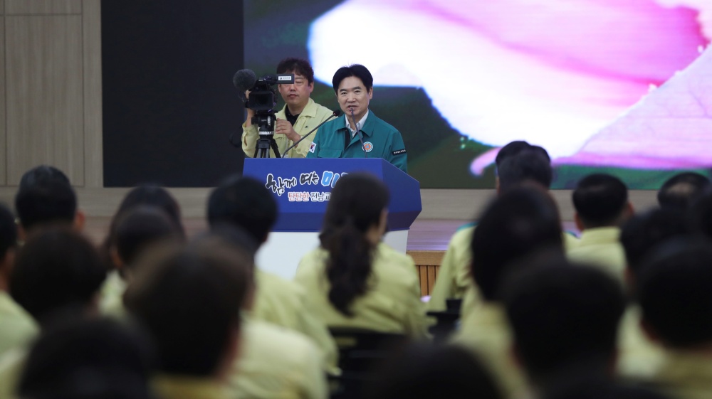 ▲ 전라남도교육청 2023년 을지연습