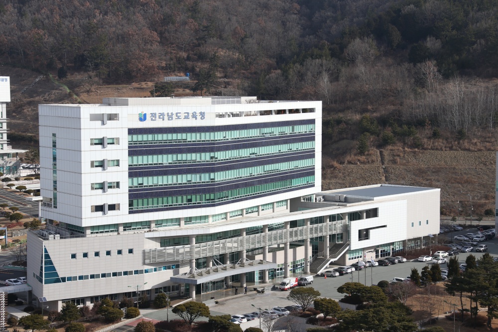 ▲전라남도교육청