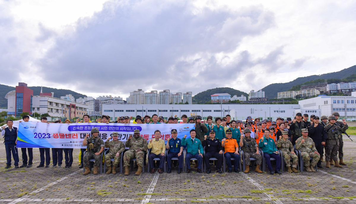 여수항만 테러 대응 을지연습 실제훈련 참여자