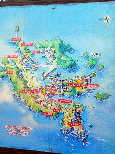 ▲ 거문도 관광지도 모습. 거문도는 19세기 영국 해군 실비아호 선장 세인트존이 보았던 당시의 "불모의 섬, 진흙투성의 섬, 비바람을 피할 데 없는 볼품없는 섬"이 아니라 역사와 관광, 힐링까지할 수있는 아름다운 섬이다 ⓒ 오문수