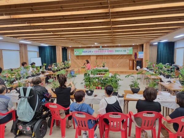 ▲ 이용자와 활동지원사가 함께 하는 원예치료프로그램
