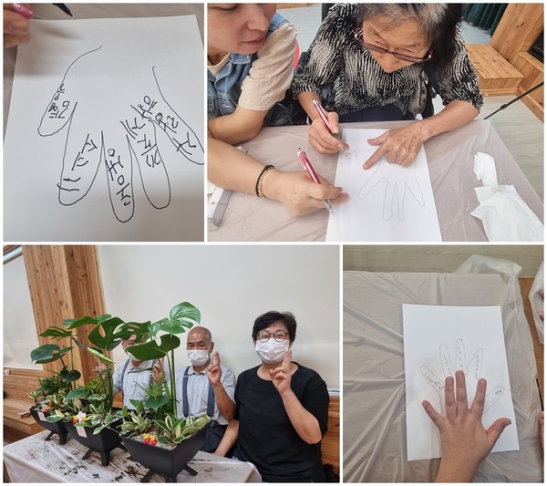 ▲  원예치료 프로그램에 참여하고 있는 이용자와 활동지원사