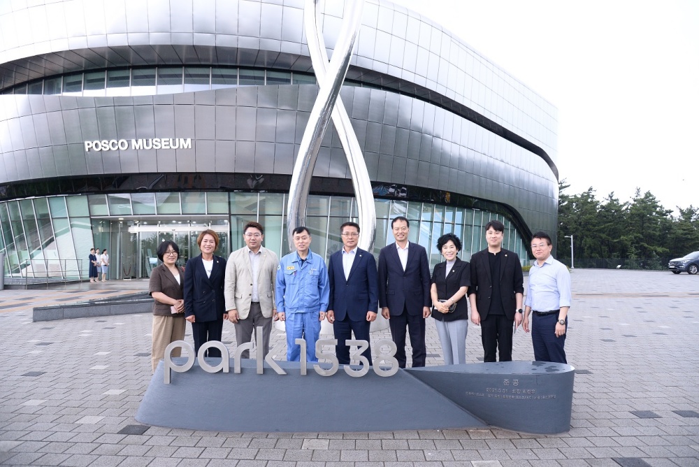 ▲경북 포항 포스코 본사를 방문한 여수시의회 지역상생‧본사유치 특별위원회