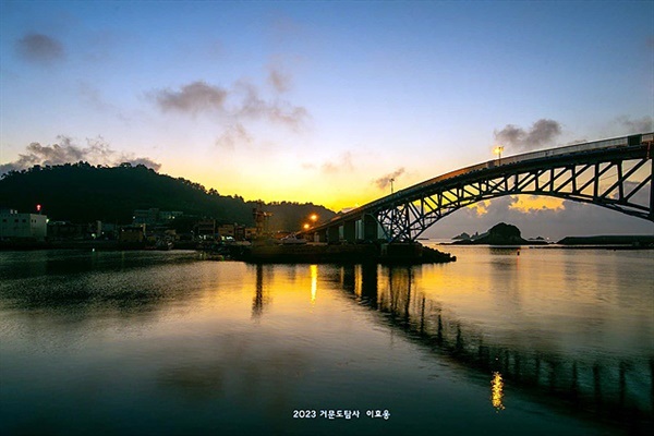 ▲ 거문도의 동도와 서도를 잇는 다리의 야경모습ⓒ 이효웅