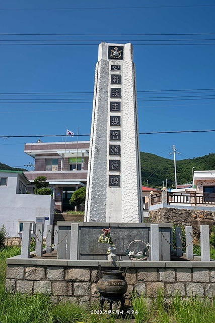 ▲  여수시 삼산면 덕촌리 506번지에 세워진 제2대 해군 참모총장 박옥규 제독 송덕비 모습. 거문도 서도에 있다ⓒ 이효웅