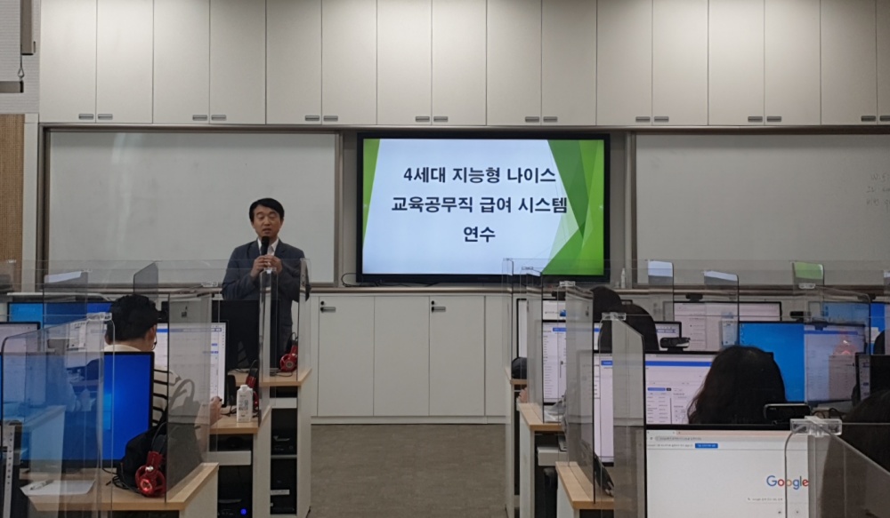 ▲ 전남교육청 교육공무직원 업무담당자 연수