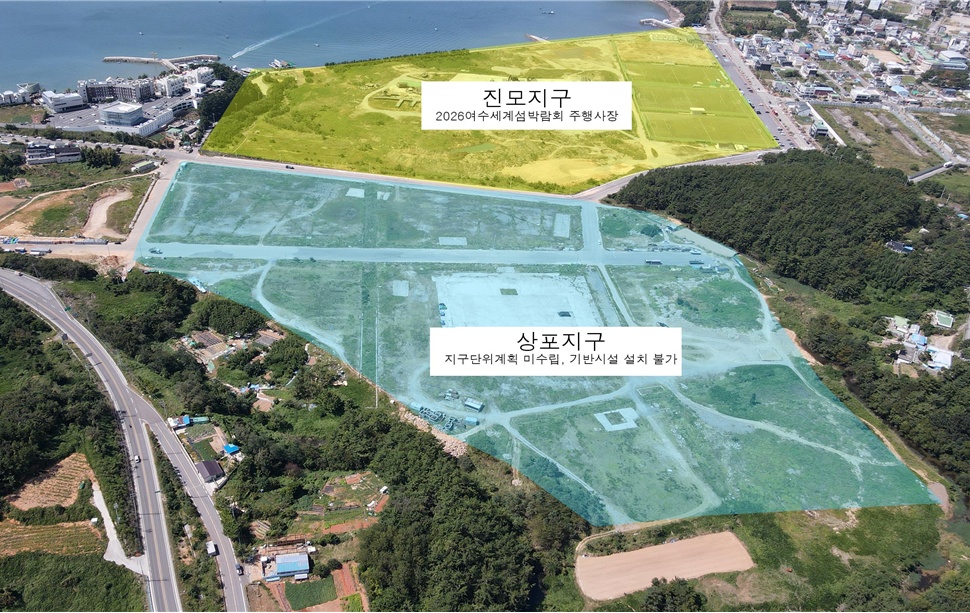 ▲ 2026여수세계섬박람회 주 행사장인 돌산 진모지구와 상포지구의 전경